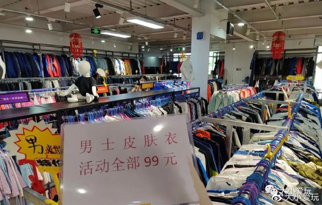天暖换季，正好新开大折扣店，加上这些私藏工厂店，买起来不肉疼