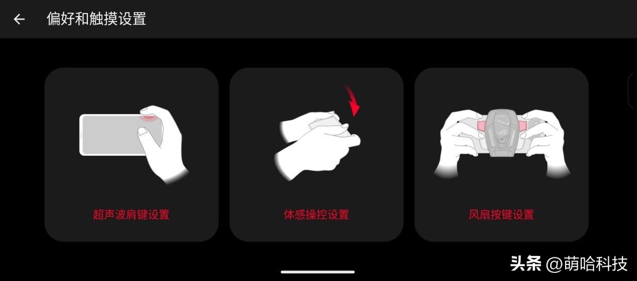 rog7游戏手机小白测评,游戏手机推荐rog7