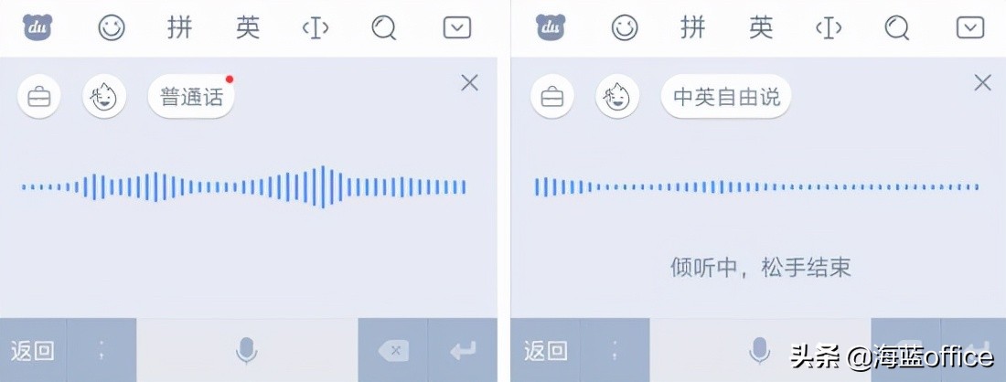 五笔之外最快的输入法,公认最好用的输入法五笔拼音混合