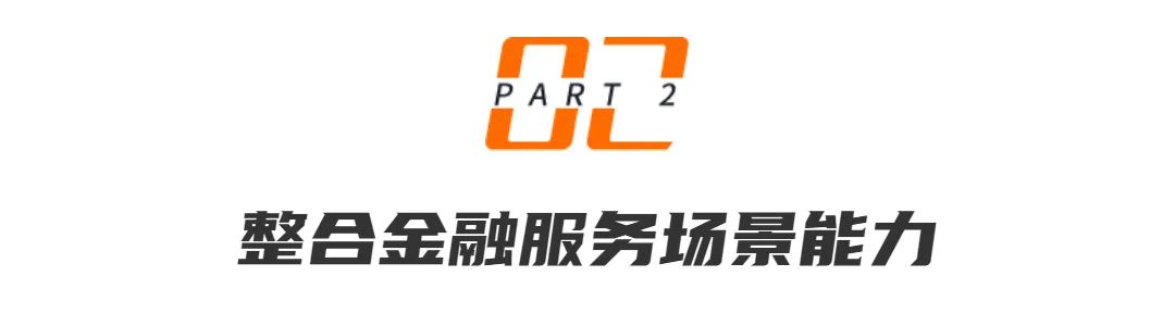 银行重点客群经营思路,银行基础客群营销策略和激励政策