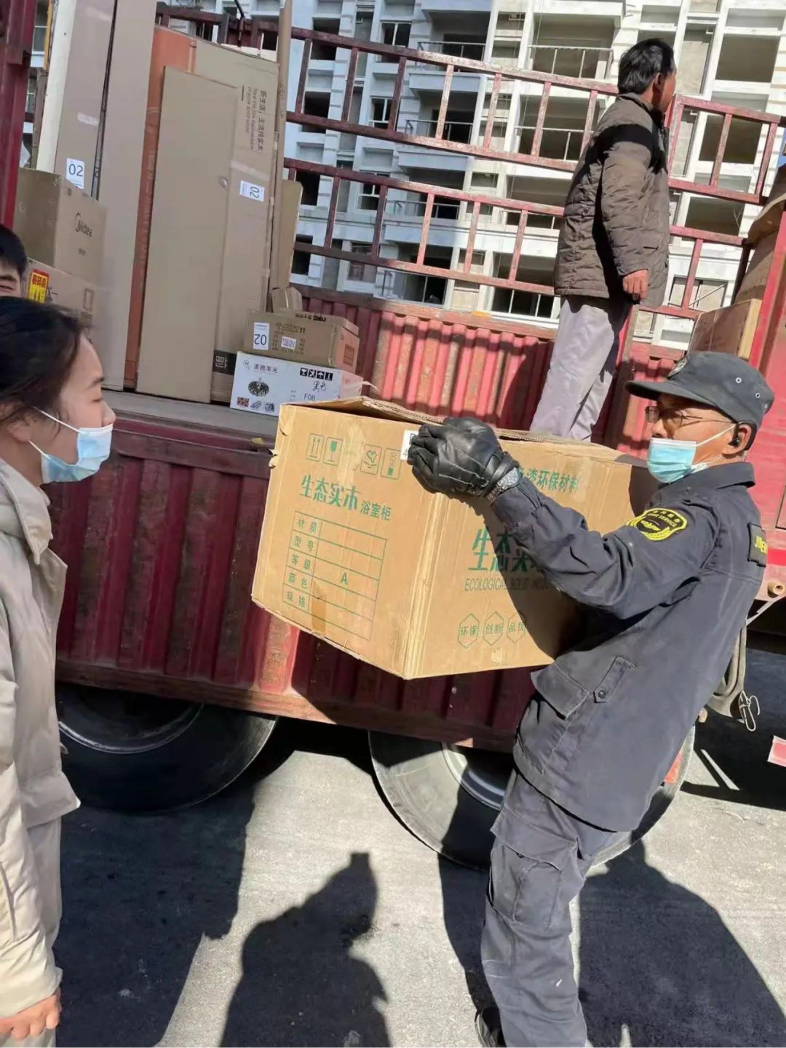 金科服务的问题,金科智慧服务