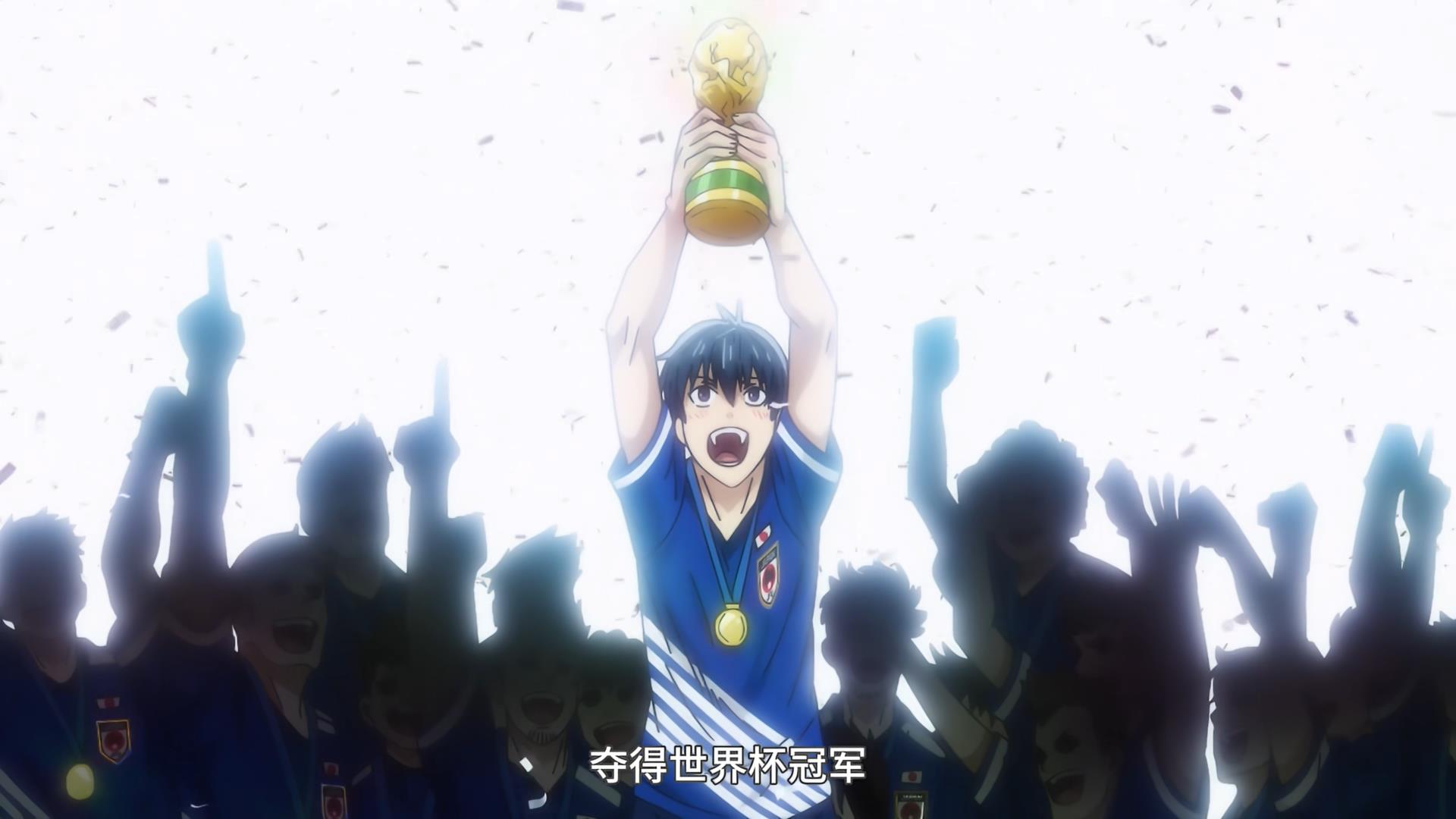 蓝色监狱人物怎么训练的,蓝色监狱球员训练