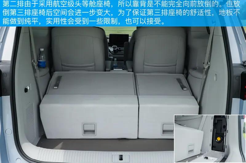 荣威imax8ev安全纯电舒适介绍,荣威imax8纯电版试驾