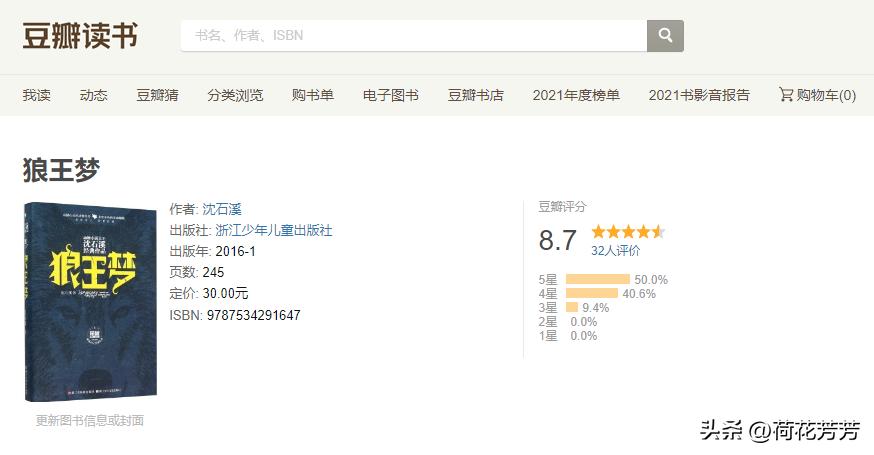 做自媒体写小说有用吗,自媒体写小说可以赚钱吗