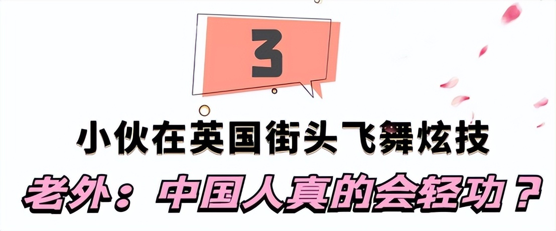 “蜻蜓水上漂”轻功重出江湖了？重庆小伙吸粉百万，老外又懵了