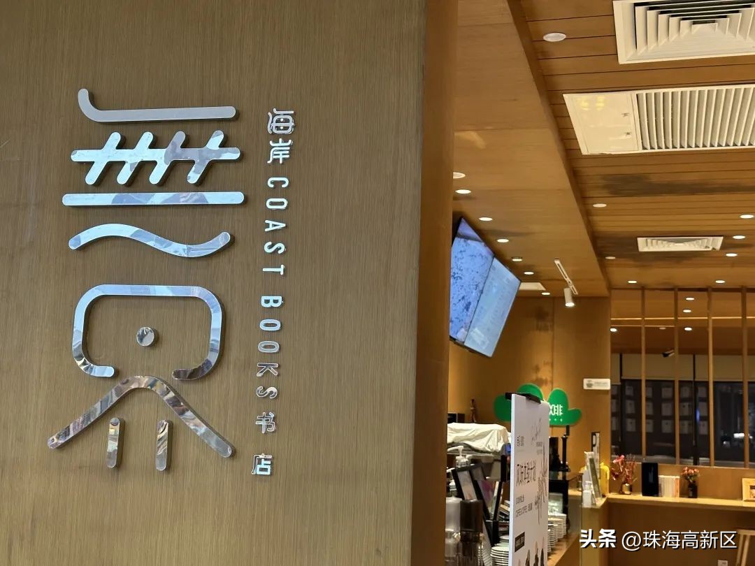 *光春**明媚！来高新区赴一场乐享山海之旅！