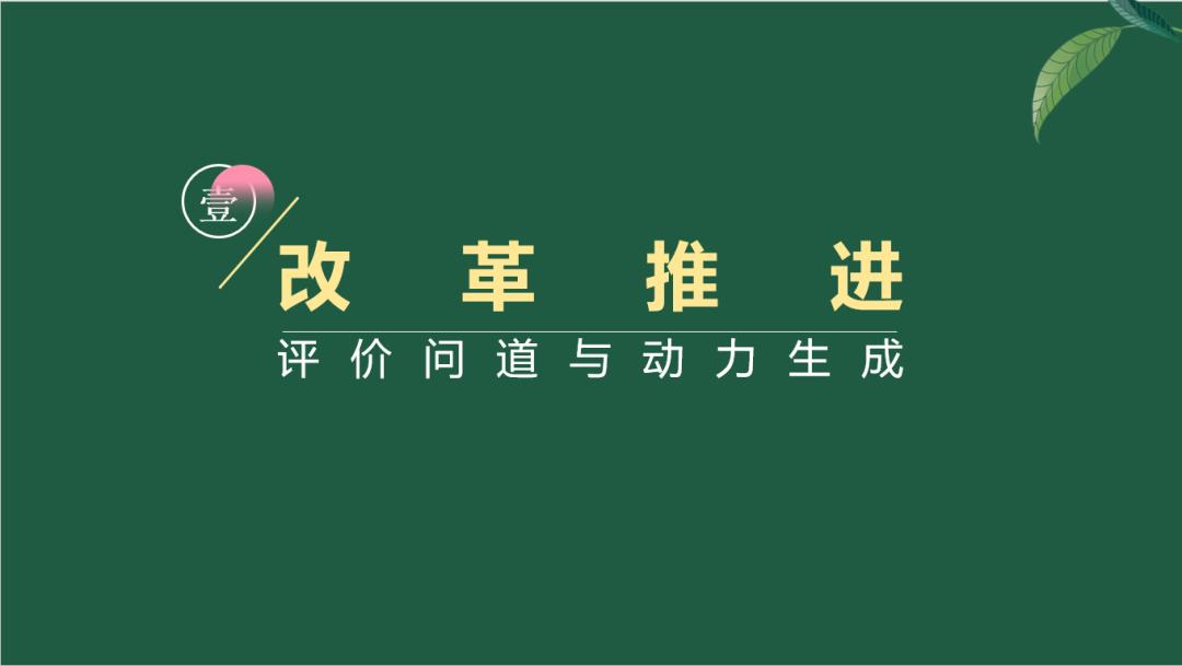 成都市双流区东升迎春小学,双流东升镇迎春小学