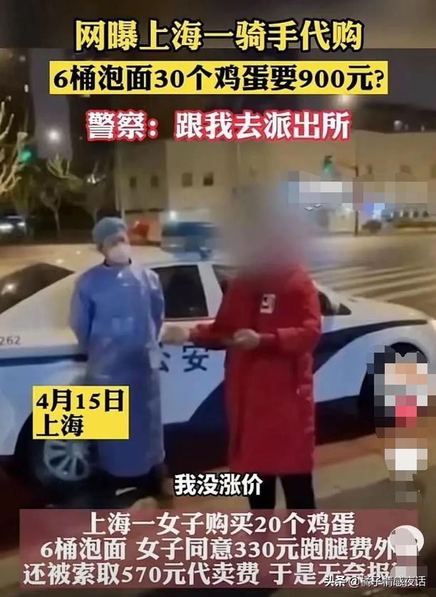 上海疫情开支情况最新消息,上海发疫情补助