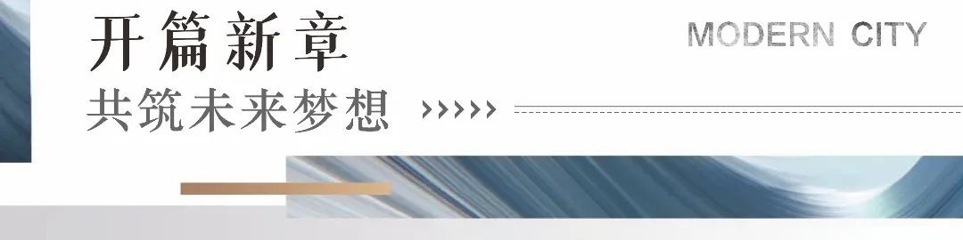 成都第五子，天恒集团荣获成都主城61亩核心地块