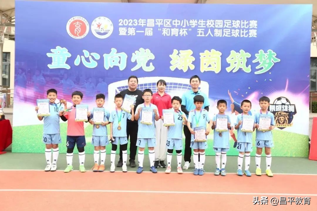 校园竞技,校园赛场青春激扬活力四射