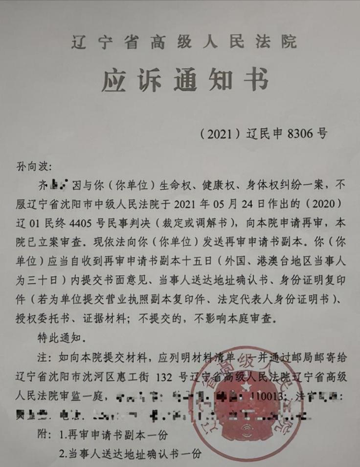 药店老太压断12根肋骨后续,急救按断肋骨老人索赔