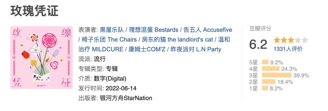 华语乐坛第一神曲,华语第一首流行歌