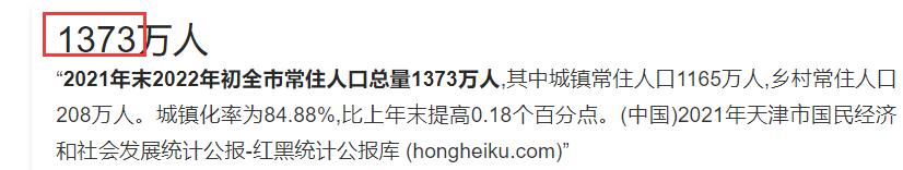天津滨海新区前途,天津滨海新区下半年事业单位招聘