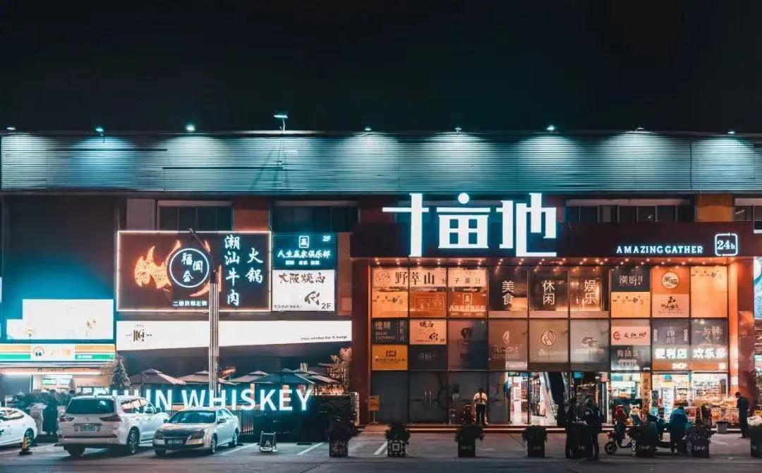 3000平方厂房改造网红店,老厂房改造简约网红店