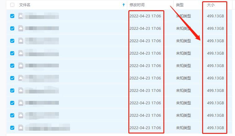 百度网盘扩容后爆盘怎么复原,百度网盘扩容爆盘后会怎样