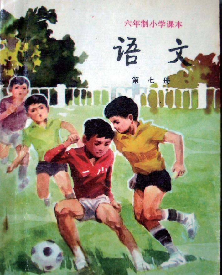 小学四年级课文观潮资料,四年级上册观潮讲了什么