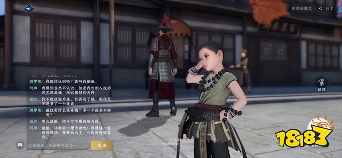 逆水寒手游龙吟公测上线要干什么,逆水寒手游重磅公测