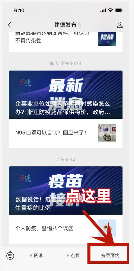 抗原检测试剂盒网上销售,抗原试剂盒批发杭州