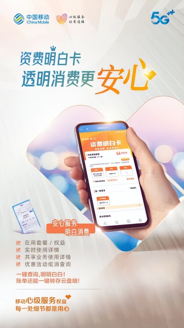 明白消费,明白消费最新消息