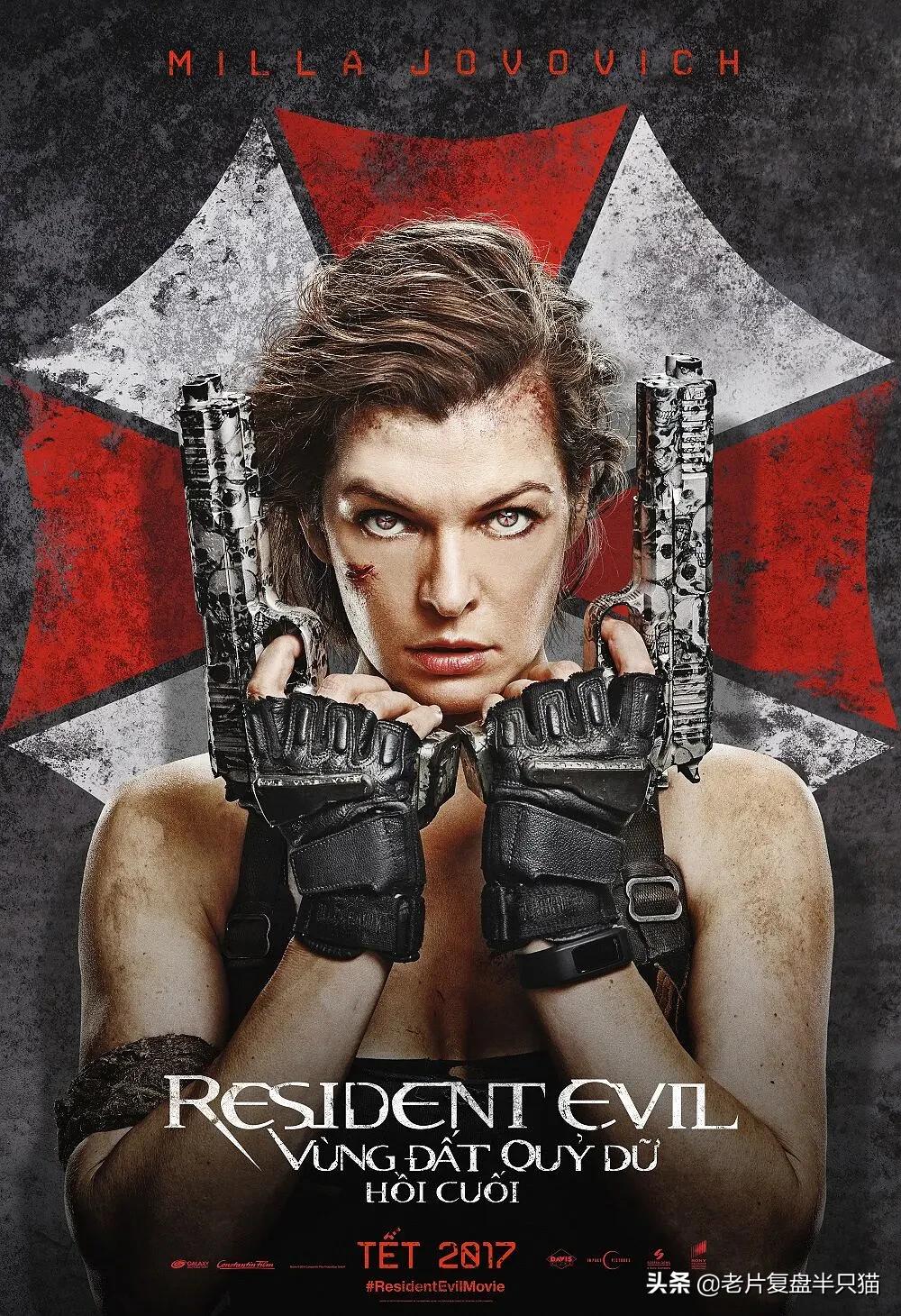 一口气看完生化危机故事,生化危机每一部的爱丽丝