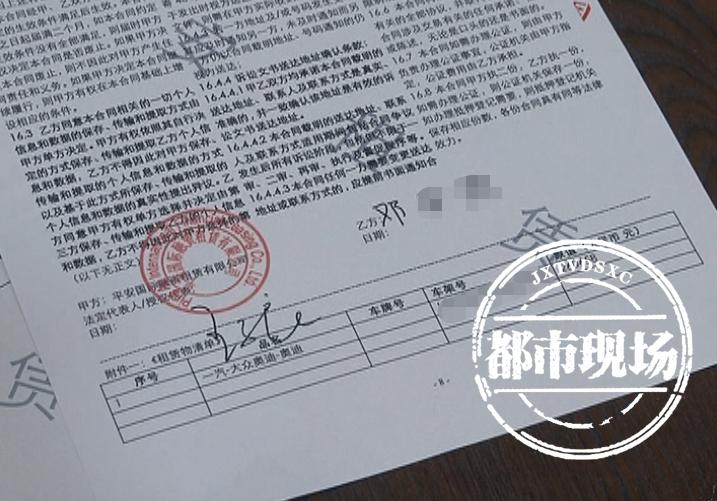 平安租赁车贷有啥套路,用平安租赁买车为什么合同是回购