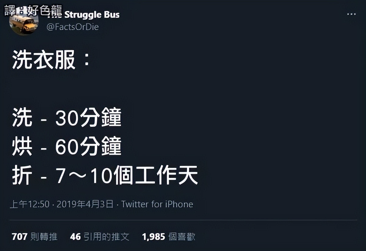 感冒了向女老板请假，原本想发老大，我难受，结果手误发错了