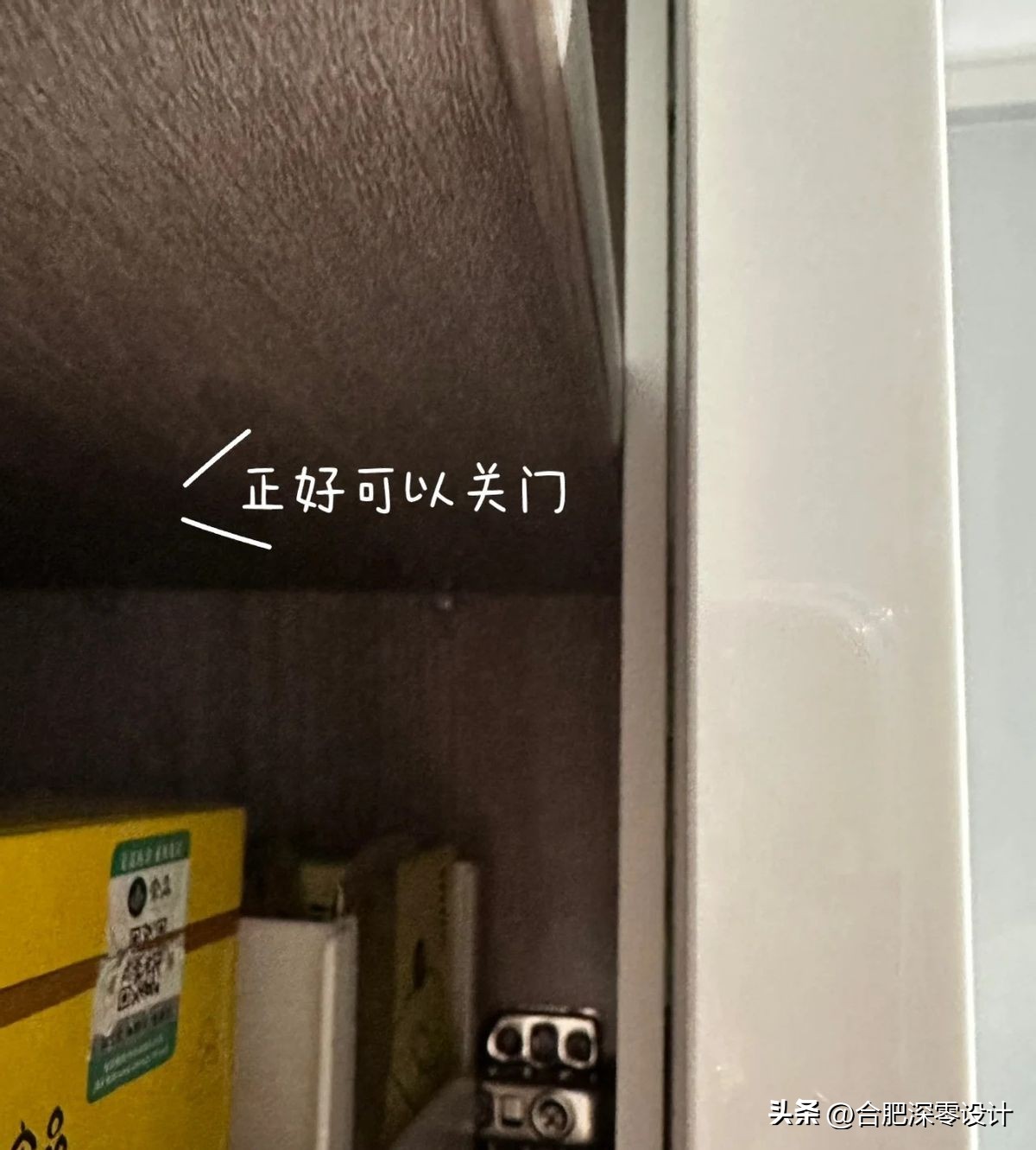 包边条收纳神器,收边条改造收纳神器