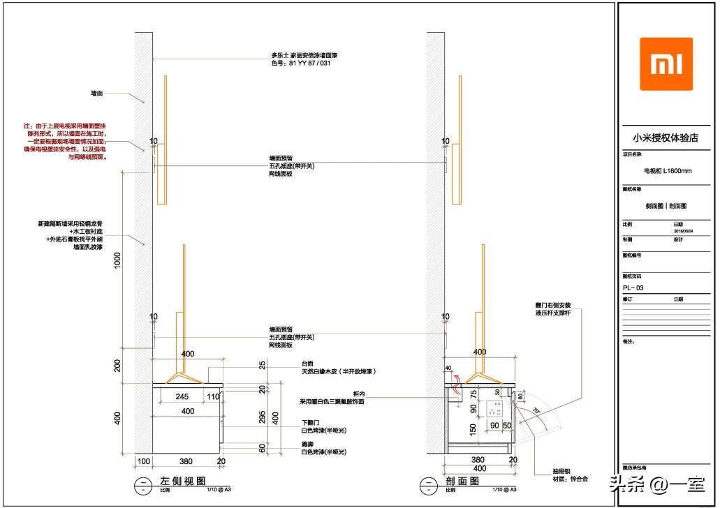 门窗展厅门店效果图,店面展厅设计方案创意设计