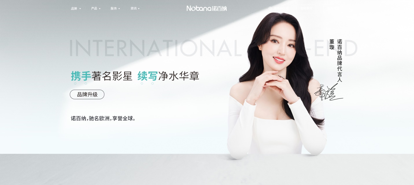 十大净水器代理哪个品牌好,净水器代理哪家好