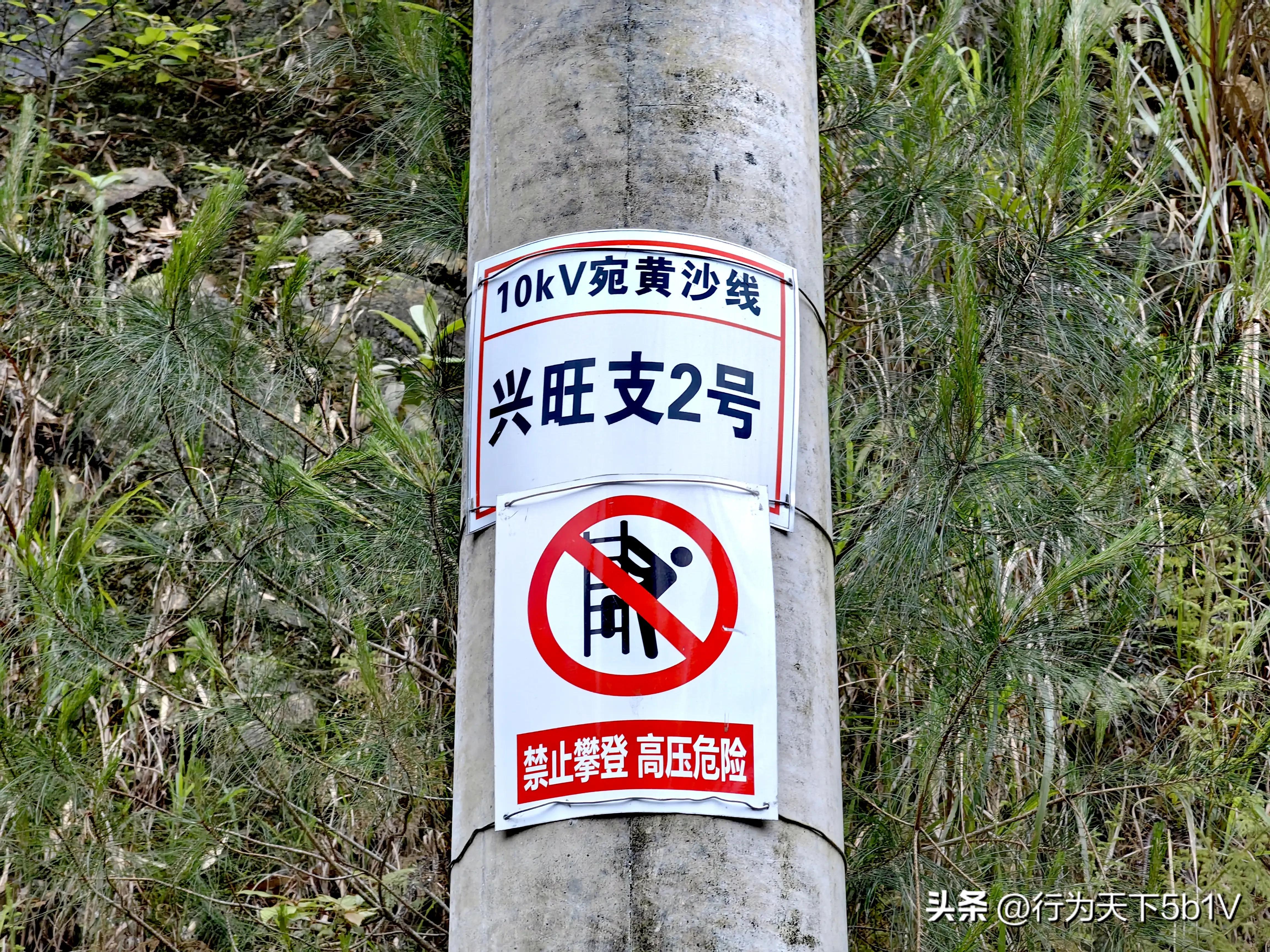 【探秘宛田红滩瀑布溯溪梦江吉翁瀑布】穿越花坪神秘风景线