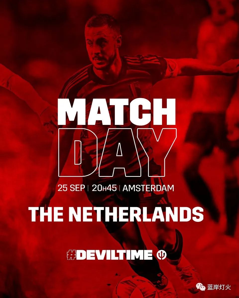 欧国联荷兰vs比利时预测,欧国联荷兰胜威尔士对比利时