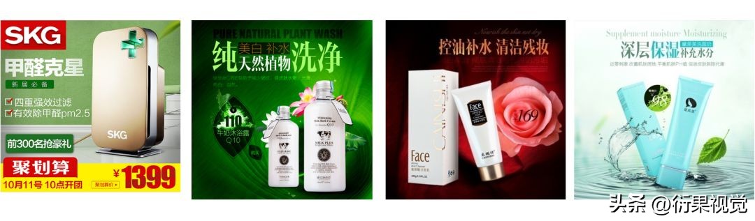 【干货】详解电商详情页设计规范