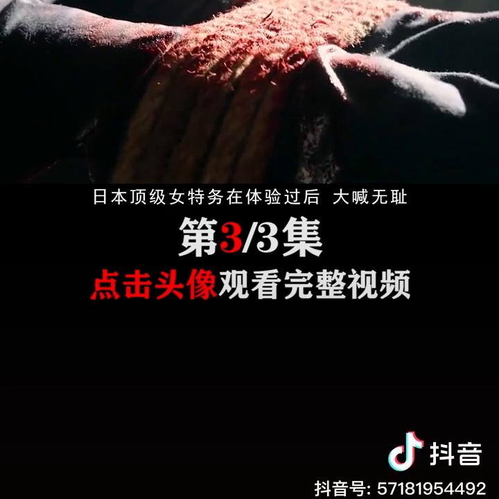 戴笠的过河刑是什么,戴笠过河是什么意思