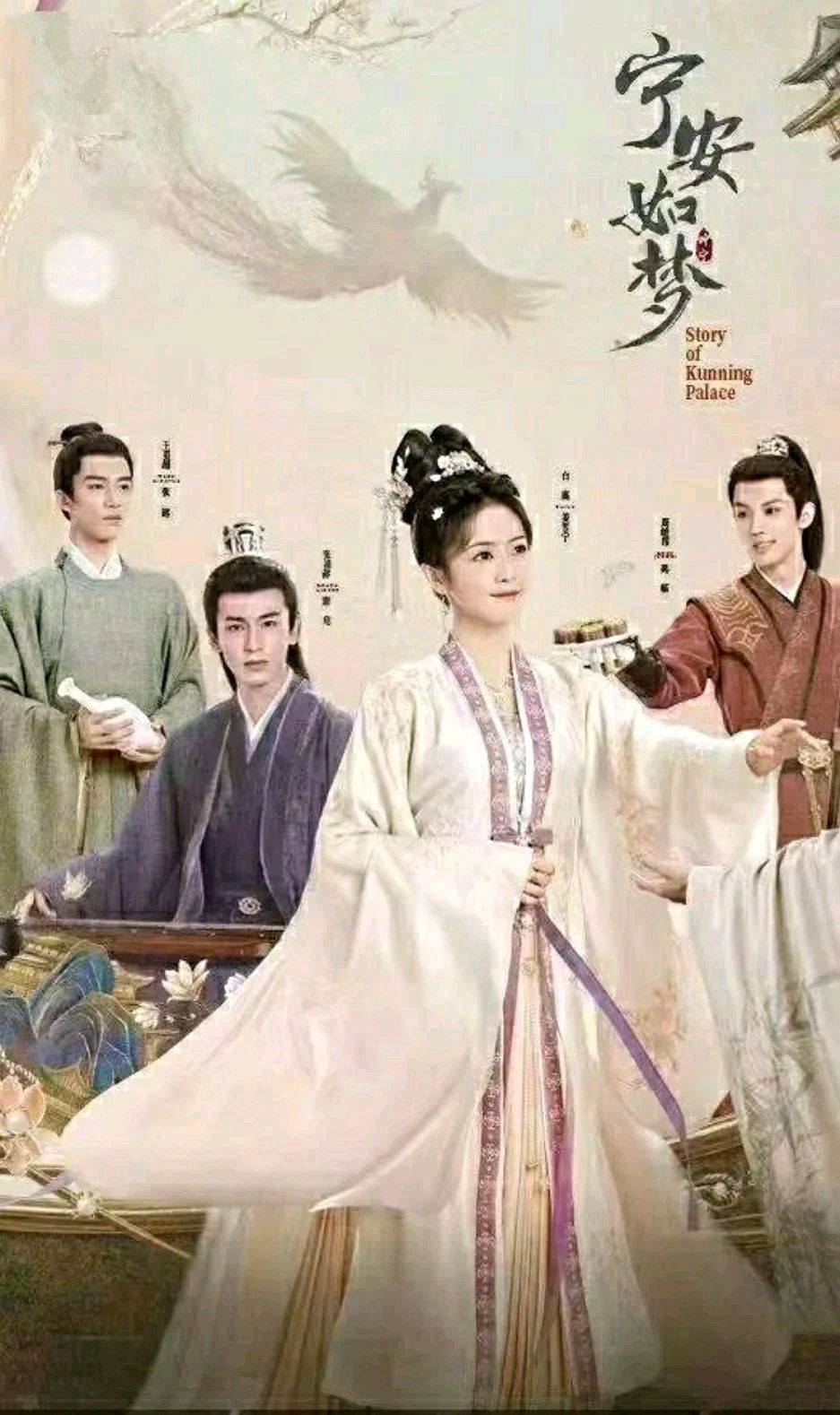 肖战杨紫赵丽颖朱一龙古装剧,赵丽颖肖战合作古装剧