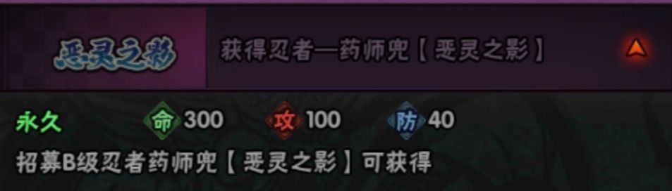 火影忍者手游最近新手攻略完整版,火影忍者手游萌新刚入坑