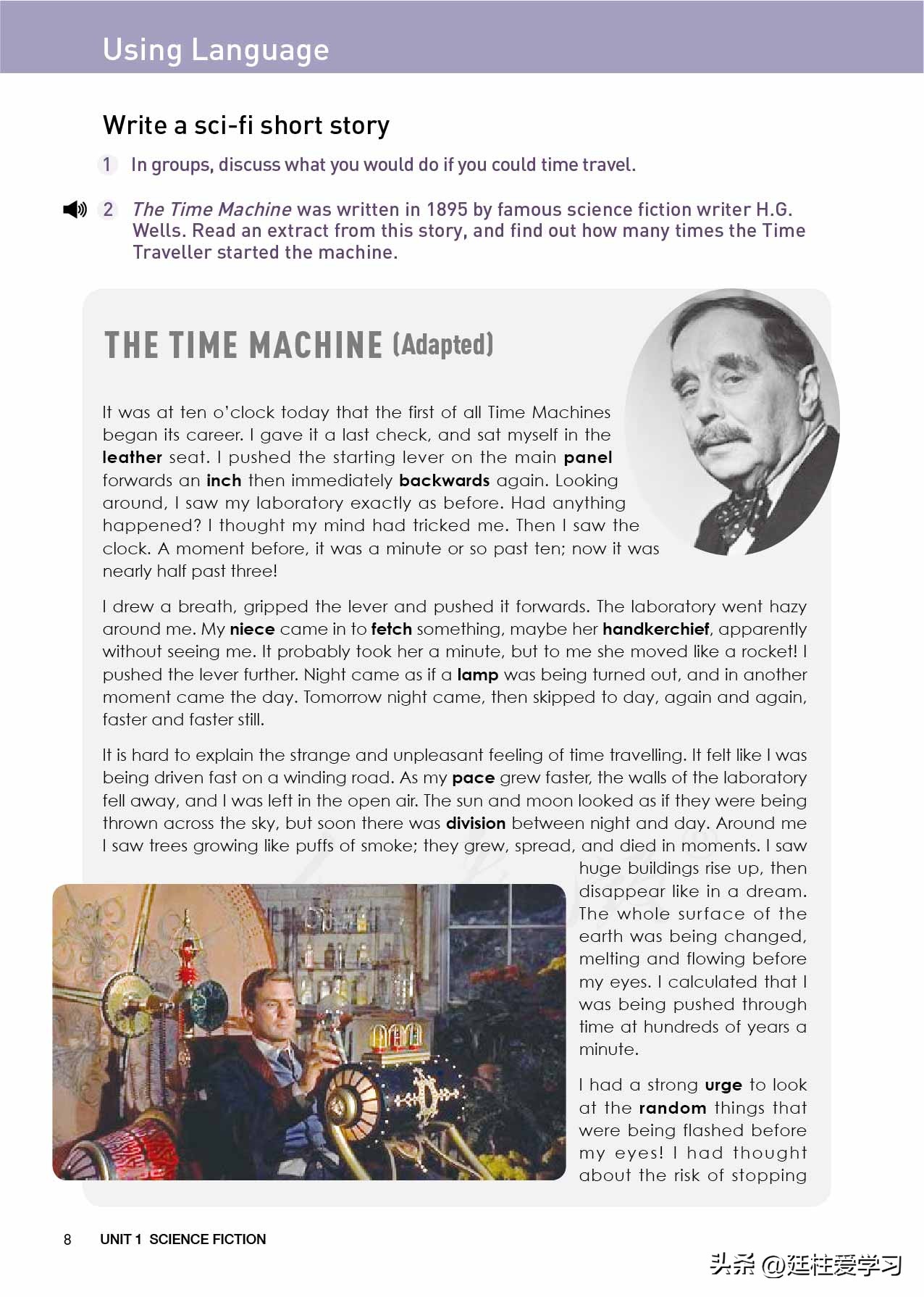 高中英语选择性必修第二册电子版,外研版高中英语选择性必修第四册