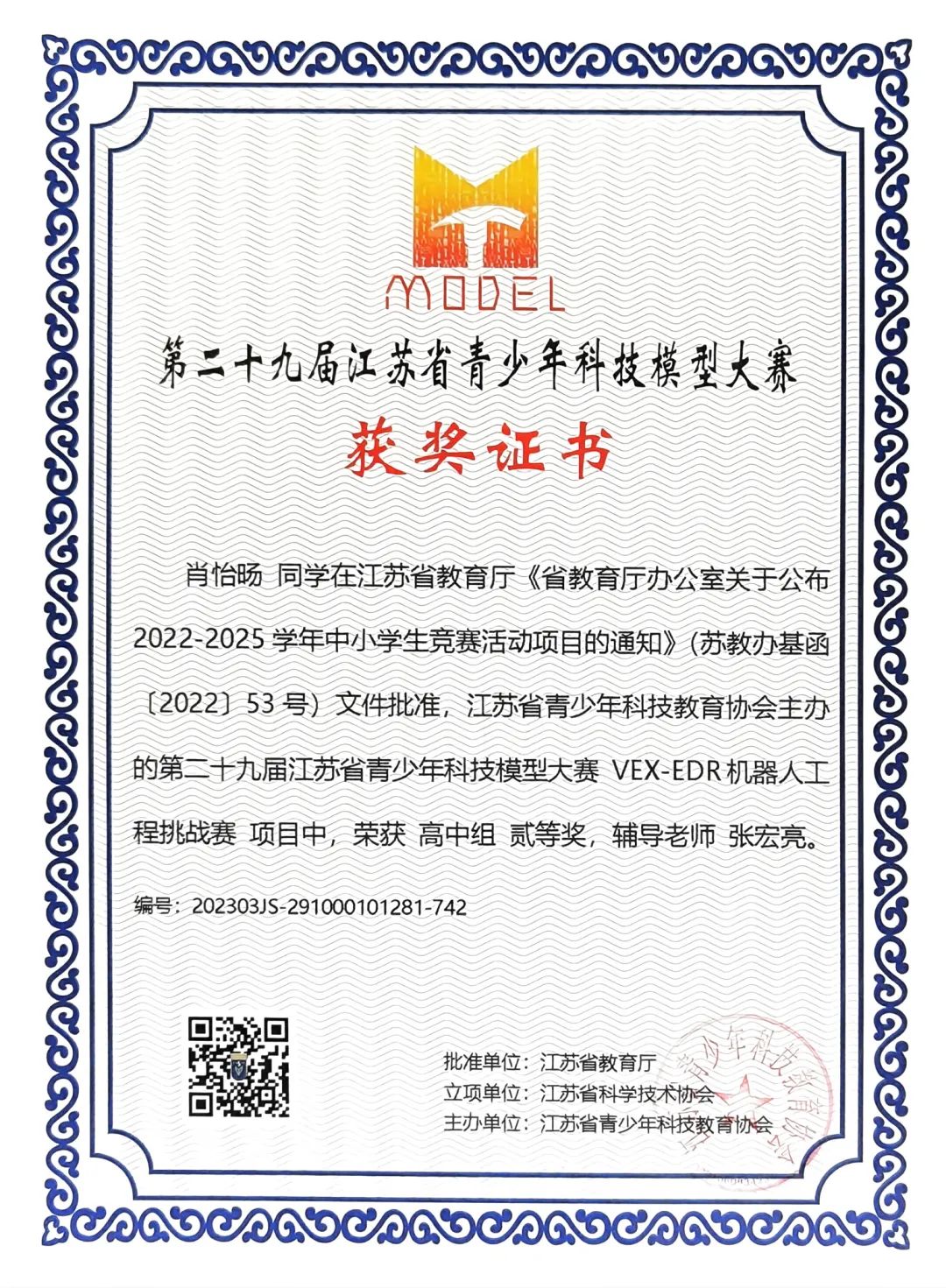 娓呭崕澶у鎷斿皷鍒涙柊浜烘墠鍩瑰吇鍚嶅崟,娓呭崕c9鍚嶅崟鍏ず