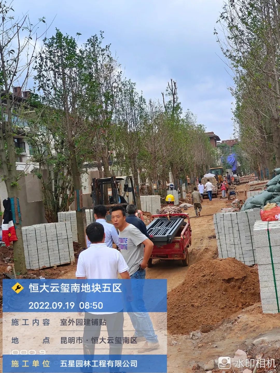 恒大在建项目什么时候全部复工,恒大保交楼基本完成