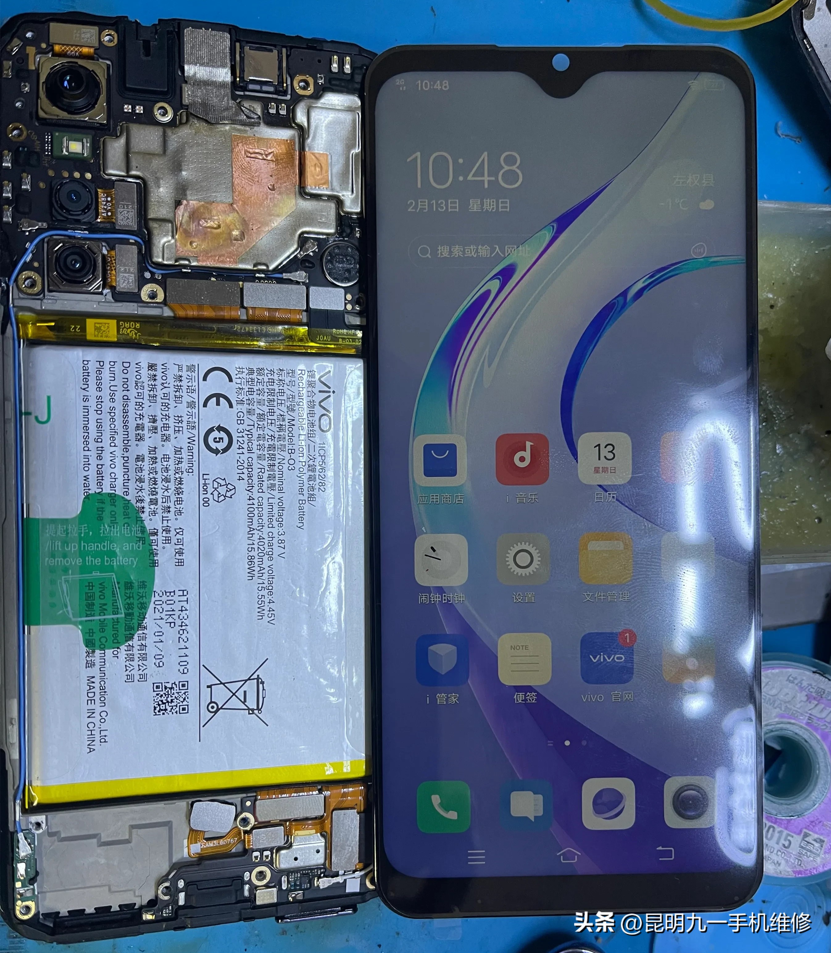 vivo手机开不开机怎么办,vivo手机开机密码忘记怎么办