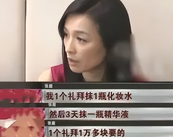 张庭做微商的心酸史,微商大佬张庭现状