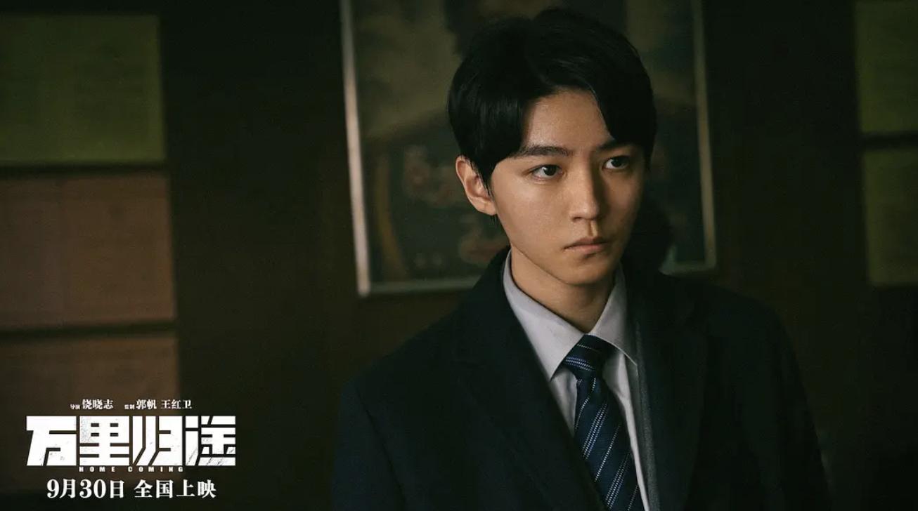张译王俊凯万里归途台词,张译王俊凯万里归途讲述什么故事