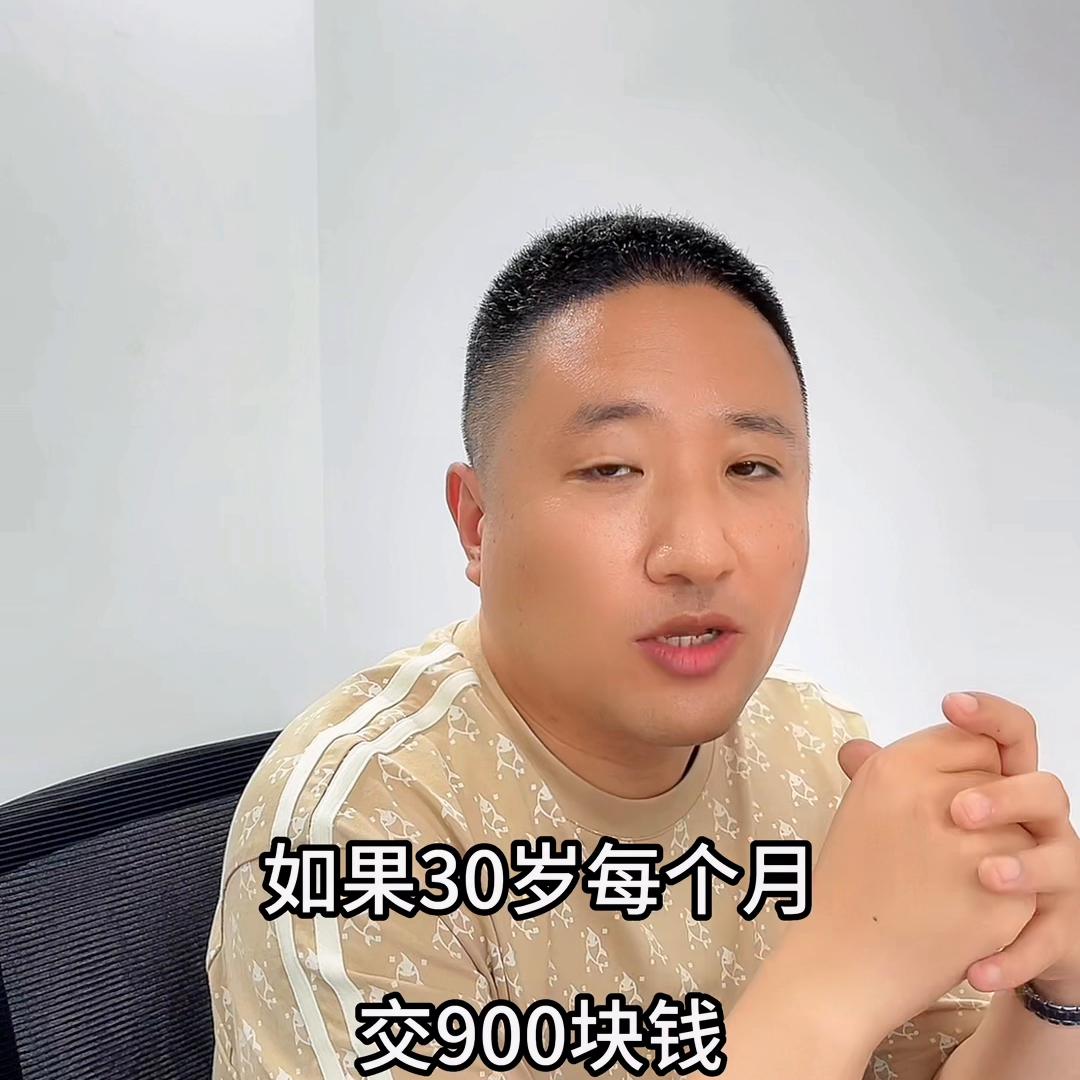 养老保险有意义么,目前好的养老保险