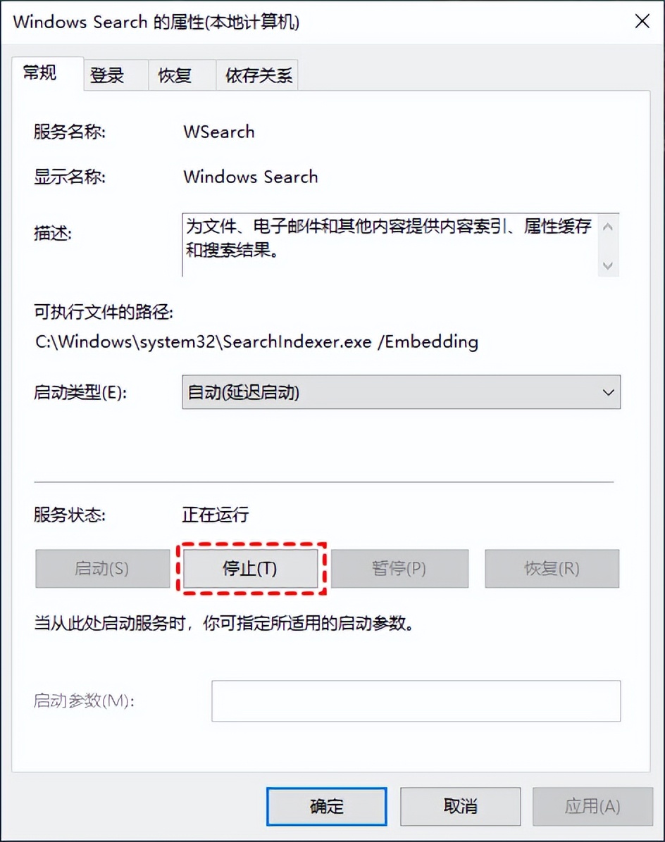 win10搜索栏设置,win11搜索栏无法搜索网站