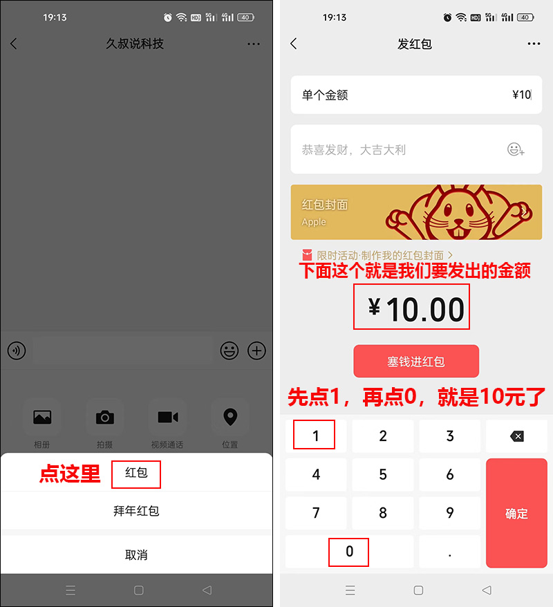 微信里的红包在设置哪里找,微信里收的红包在哪里查看