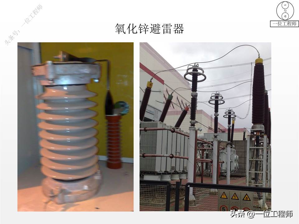 1类电气设备和2类电气设备,电气设备有几种类型