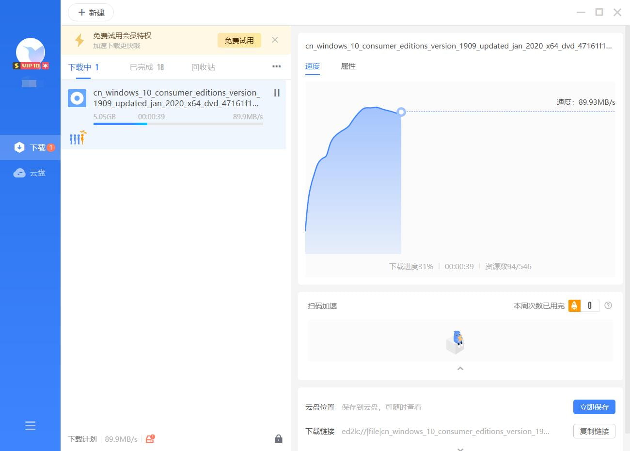 i312100加h610需要什么电源,h610搭配i312100f装机教程