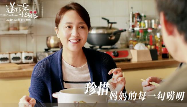 朱媛媛被安慰,朱媛媛驯夫有方