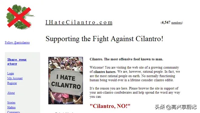 中国人不吃香菜是什么基因决定的,不吃香菜的人是一种病吗