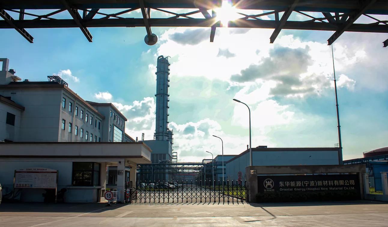 中国石化东华能源成长史