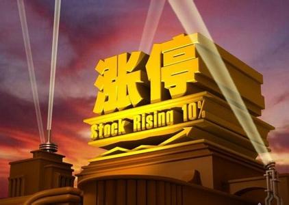 11月1日涨停板汇总数据,11月11日涨停板